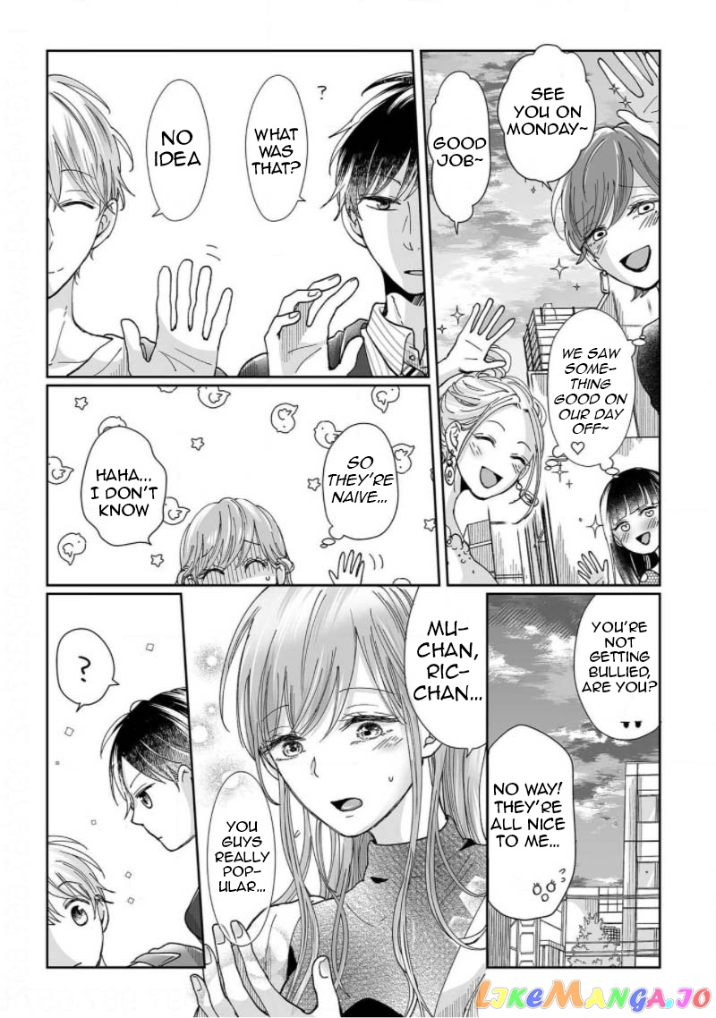 My childhood friend is an identical beast-Spadari twins and Toro Toro 3 people life- chapter 5 - page 9