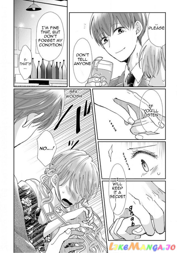 My childhood friend is an identical beast-Spadari twins and Toro Toro 3 people life- chapter 7 - page 4