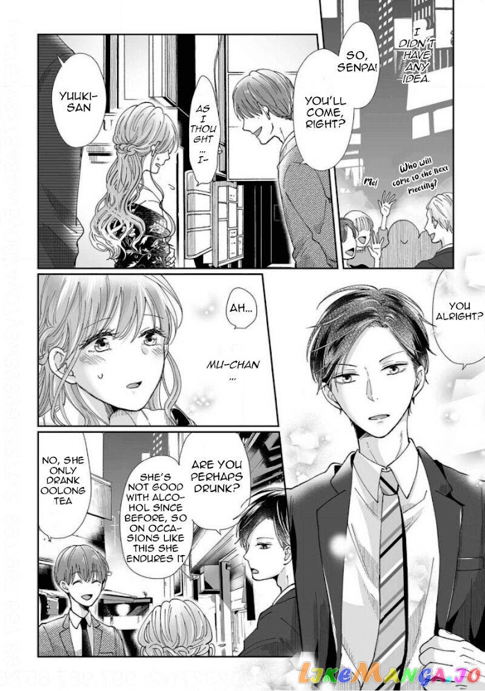 My childhood friend is an identical beast-Spadari twins and Toro Toro 3 people life- chapter 7 - page 8