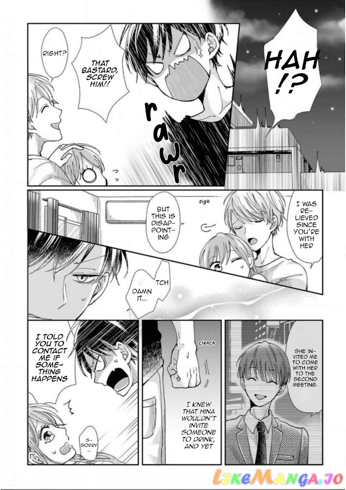 My childhood friend is an identical beast-Spadari twins and Toro Toro 3 people life- chapter 8 - page 11