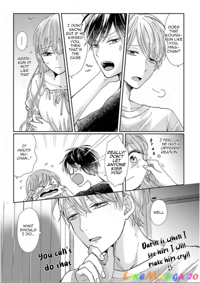 My childhood friend is an identical beast-Spadari twins and Toro Toro 3 people life- chapter 8 - page 12