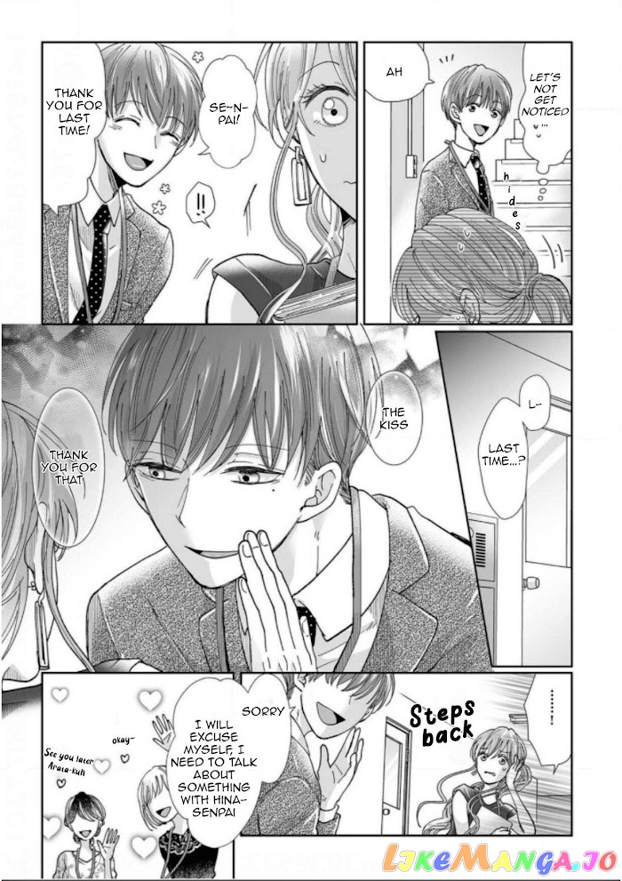 My childhood friend is an identical beast-Spadari twins and Toro Toro 3 people life- chapter 8 - page 14