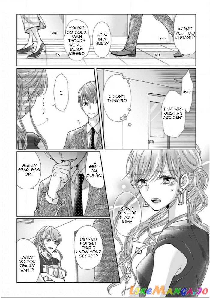 My childhood friend is an identical beast-Spadari twins and Toro Toro 3 people life- chapter 8 - page 15