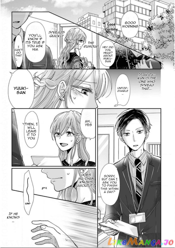 My childhood friend is an identical beast-Spadari twins and Toro Toro 3 people life- chapter 8 - page 20