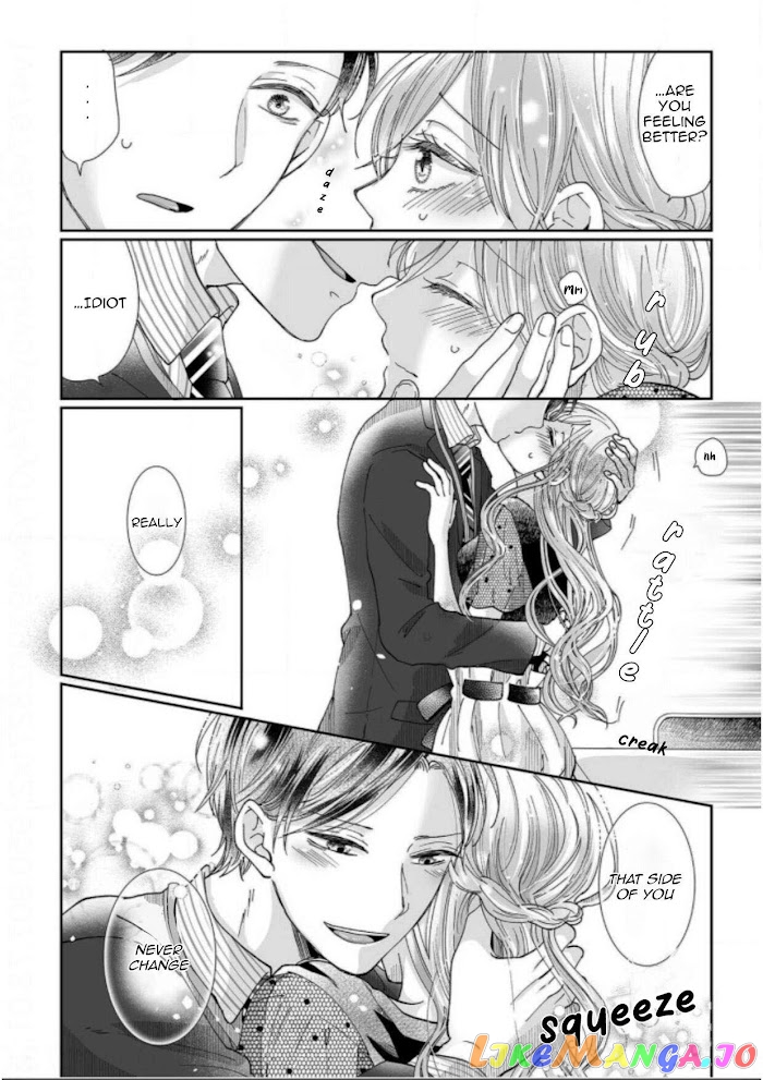 My childhood friend is an identical beast-Spadari twins and Toro Toro 3 people life- chapter 8 - page 23