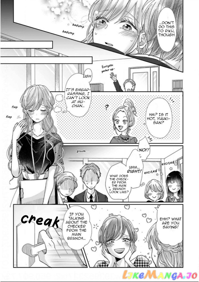 My childhood friend is an identical beast-Spadari twins and Toro Toro 3 people life- chapter 8 - page 24