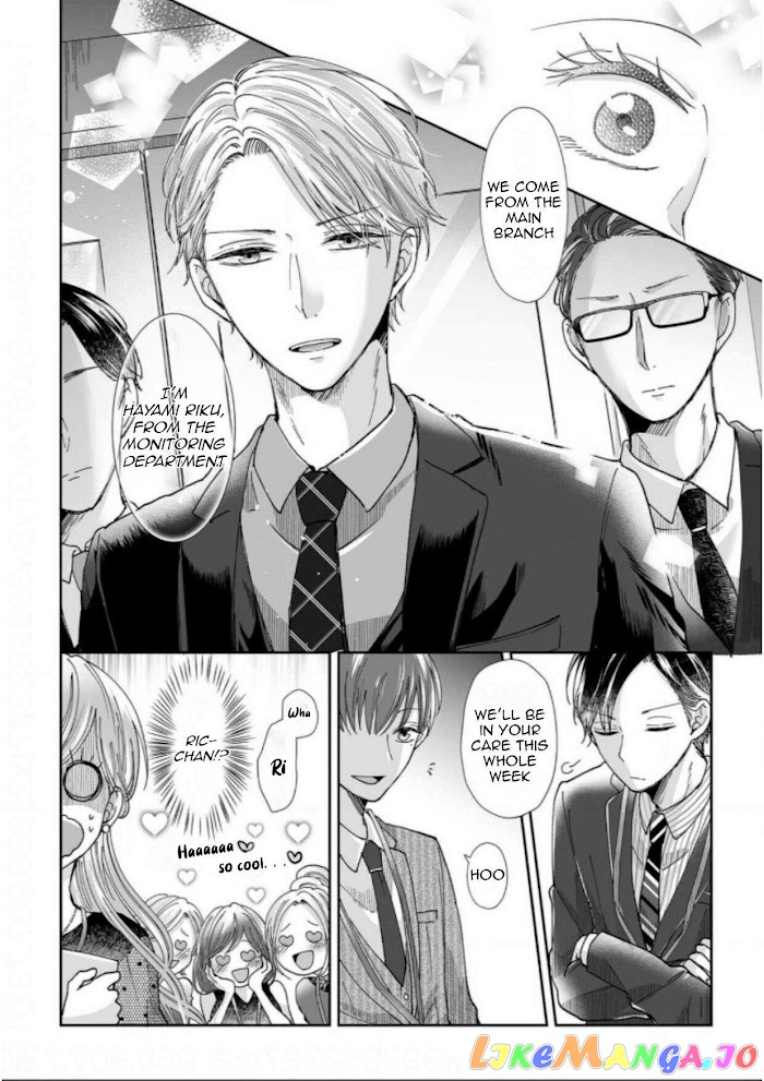 My childhood friend is an identical beast-Spadari twins and Toro Toro 3 people life- chapter 8 - page 25