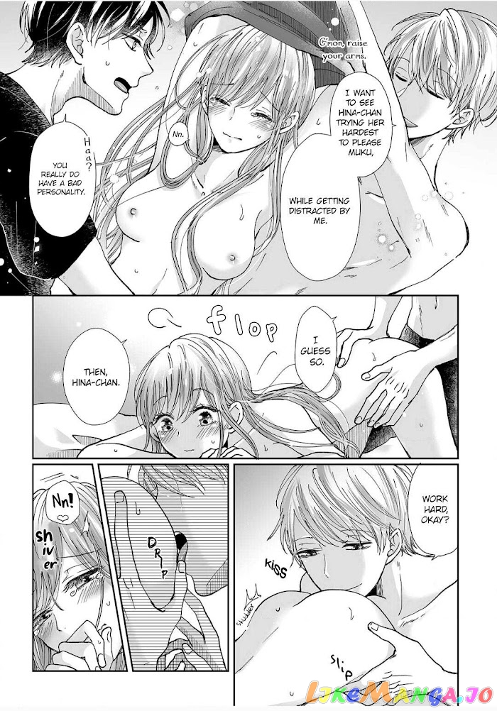 My childhood friend is an identical beast-Spadari twins and Toro Toro 3 people life- chapter 10 - page 6