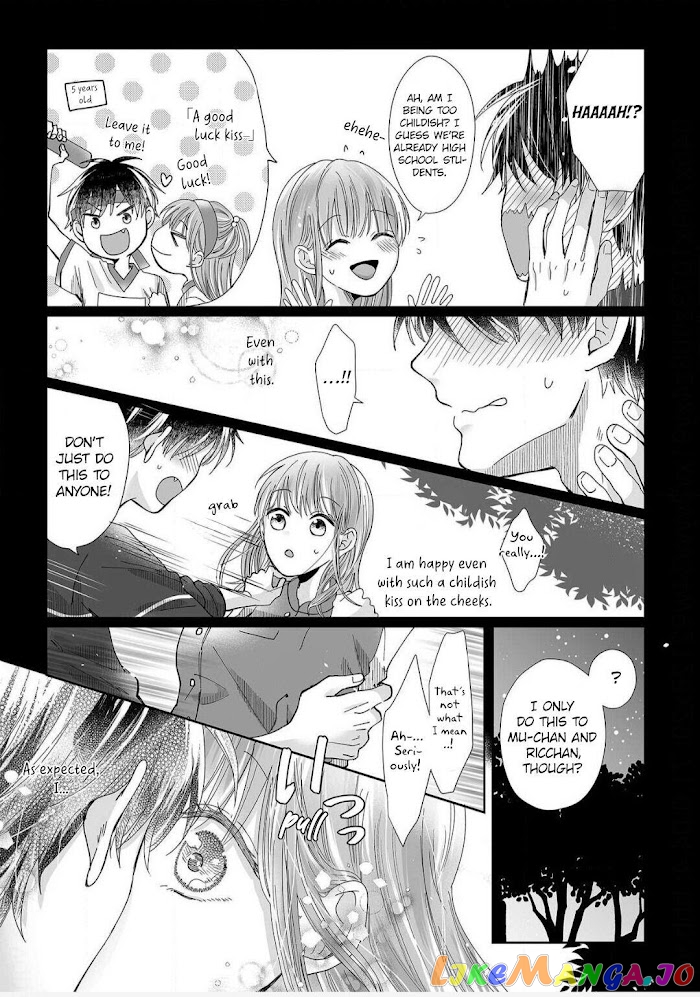 My childhood friend is an identical beast-Spadari twins and Toro Toro 3 people life- chapter 11 - page 16