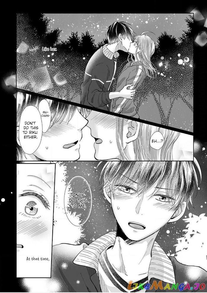 My childhood friend is an identical beast-Spadari twins and Toro Toro 3 people life- chapter 11 - page 17
