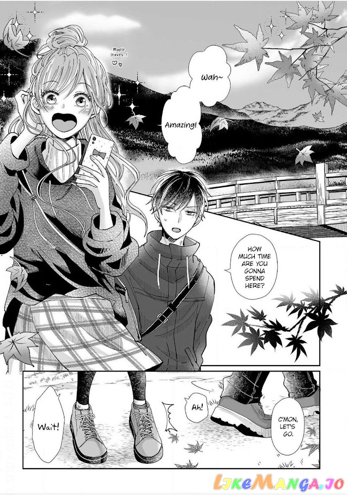 My childhood friend is an identical beast-Spadari twins and Toro Toro 3 people life- chapter 11 - page 2