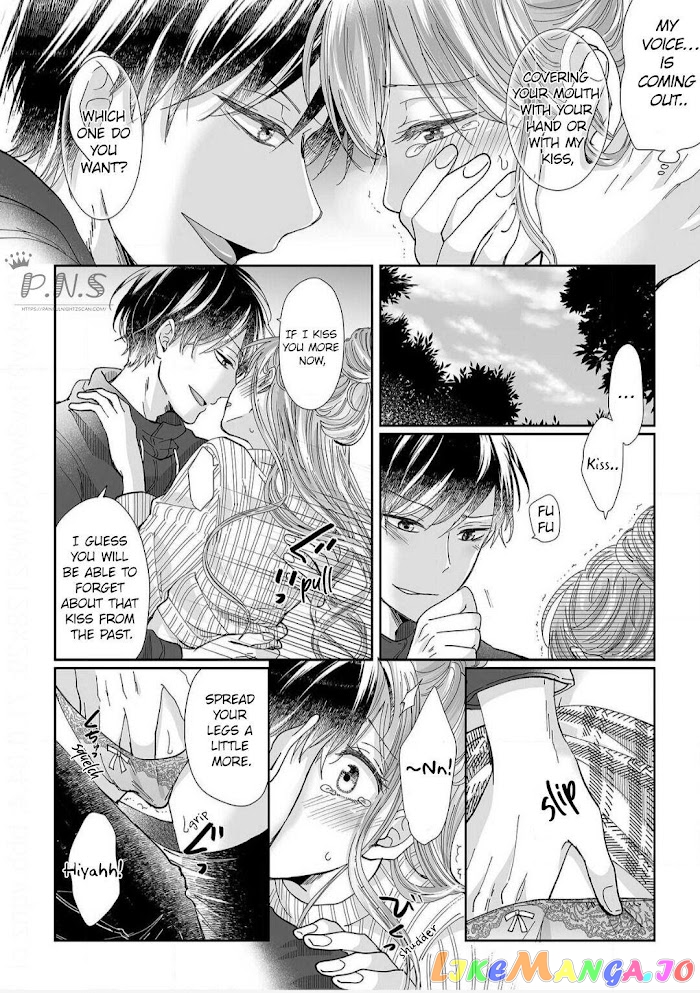 My childhood friend is an identical beast-Spadari twins and Toro Toro 3 people life- chapter 11 - page 21