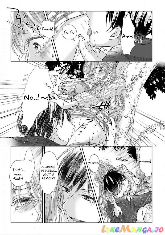 My childhood friend is an identical beast-Spadari twins and Toro Toro 3 people life- chapter 11 - page 24
