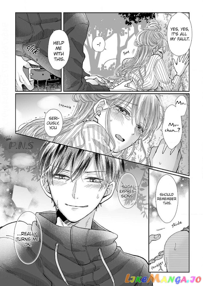 My childhood friend is an identical beast-Spadari twins and Toro Toro 3 people life- chapter 11 - page 25