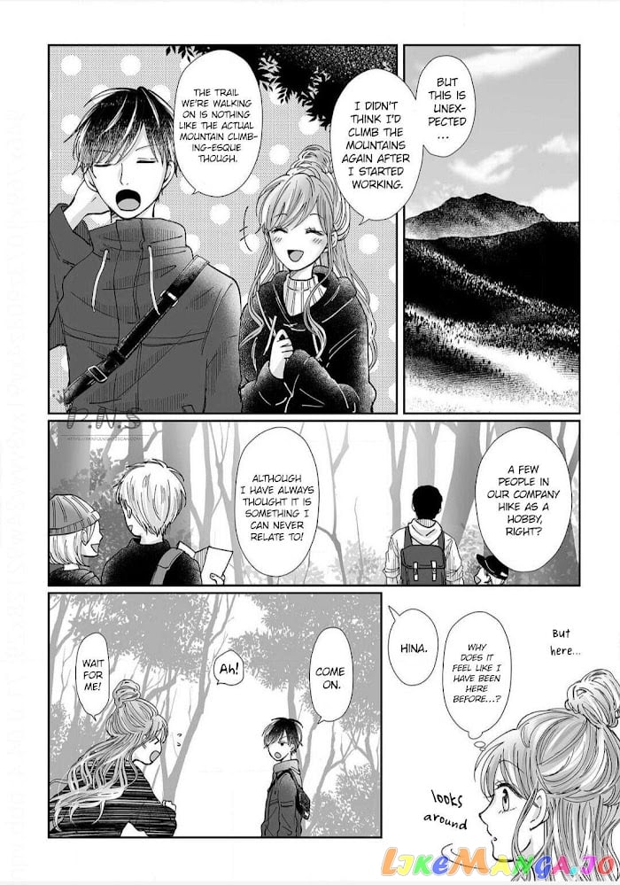 My childhood friend is an identical beast-Spadari twins and Toro Toro 3 people life- chapter 11 - page 3