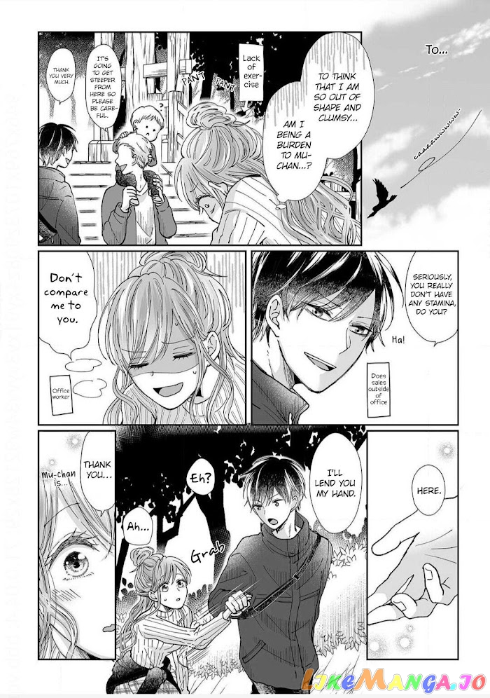 My childhood friend is an identical beast-Spadari twins and Toro Toro 3 people life- chapter 11 - page 5