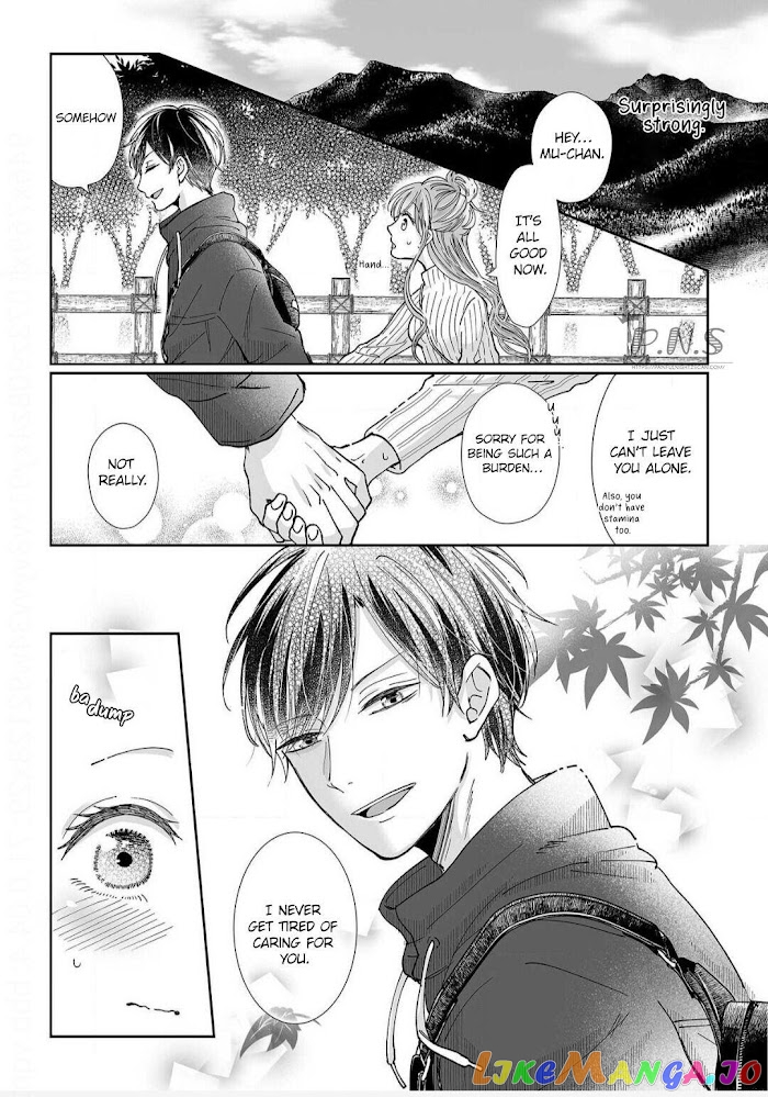 My childhood friend is an identical beast-Spadari twins and Toro Toro 3 people life- chapter 11 - page 6