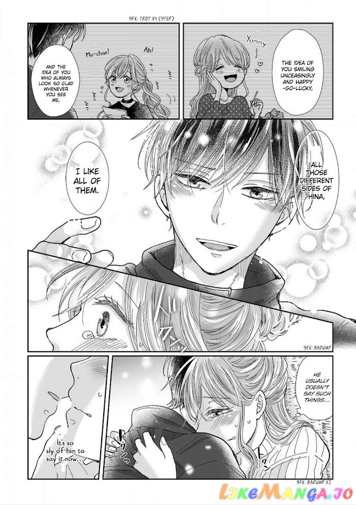 My childhood friend is an identical beast-Spadari twins and Toro Toro 3 people life- chapter 12 - page 11