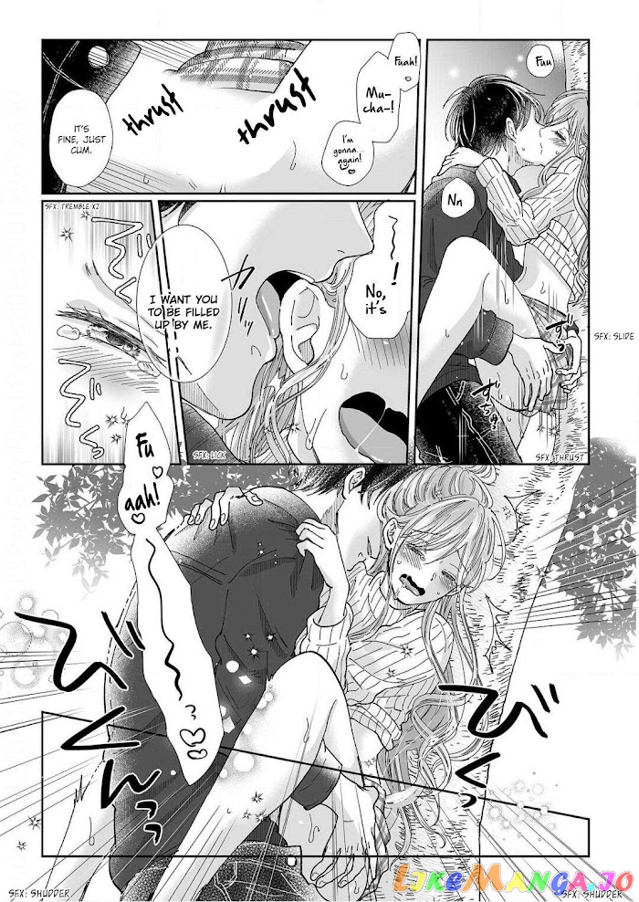 My childhood friend is an identical beast-Spadari twins and Toro Toro 3 people life- chapter 12 - page 12