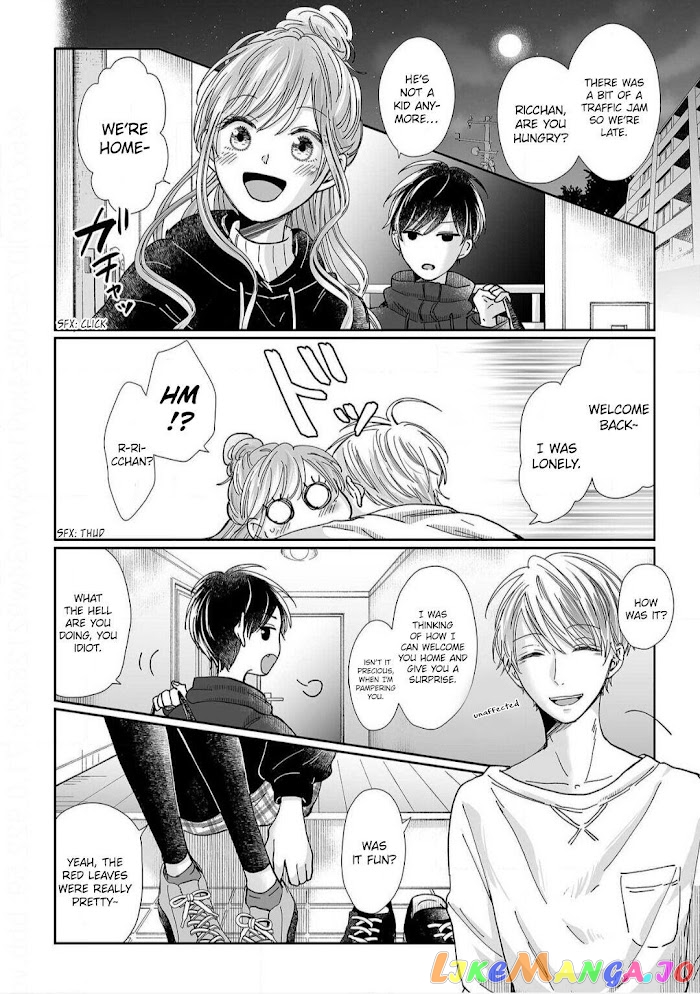 My childhood friend is an identical beast-Spadari twins and Toro Toro 3 people life- chapter 12 - page 19