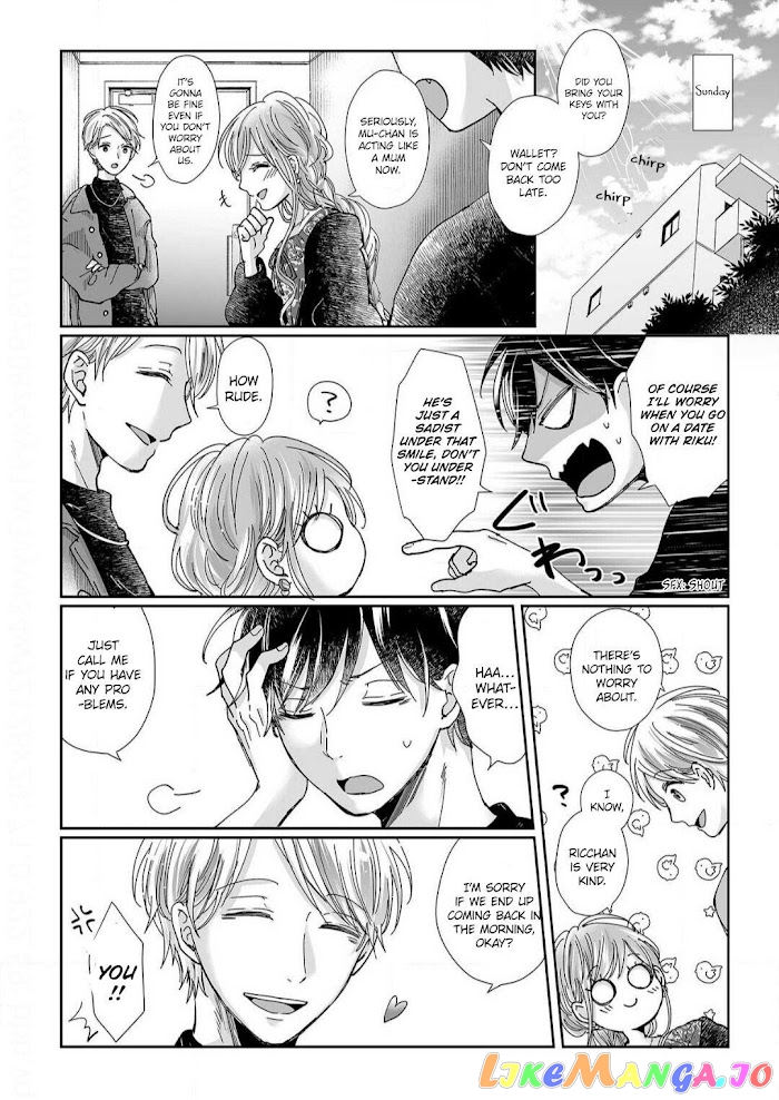 My childhood friend is an identical beast-Spadari twins and Toro Toro 3 people life- chapter 12 - page 23
