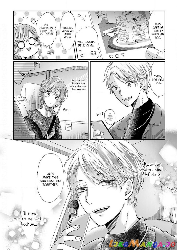 My childhood friend is an identical beast-Spadari twins and Toro Toro 3 people life- chapter 12 - page 27