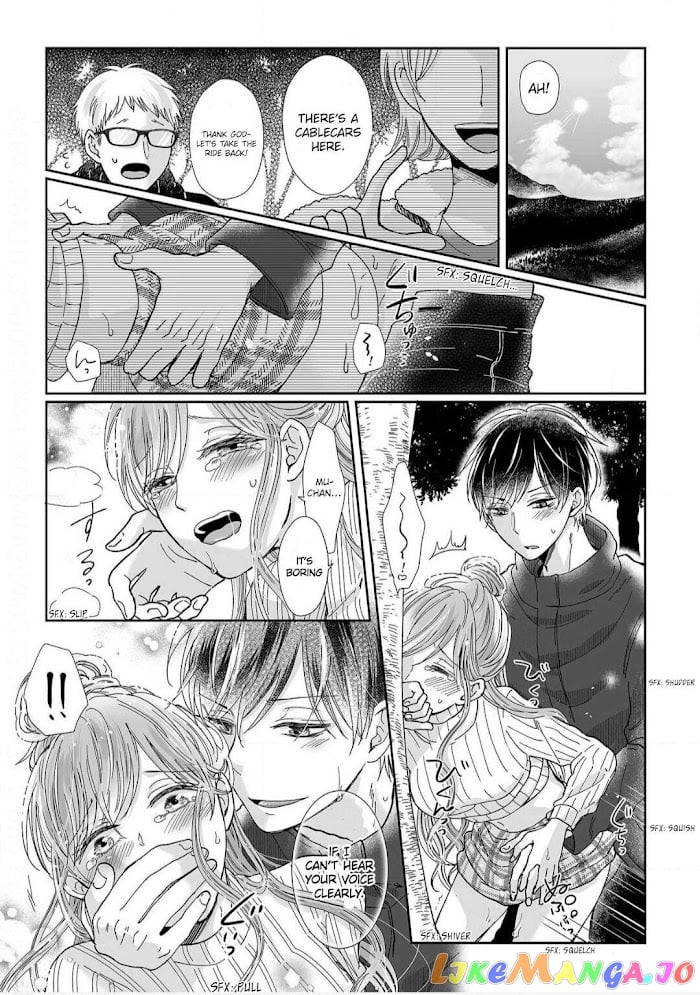 My childhood friend is an identical beast-Spadari twins and Toro Toro 3 people life- chapter 12 - page 4