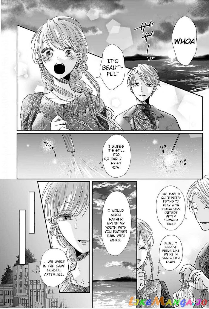 My childhood friend is an identical beast-Spadari twins and Toro Toro 3 people life- chapter 13 - page 12