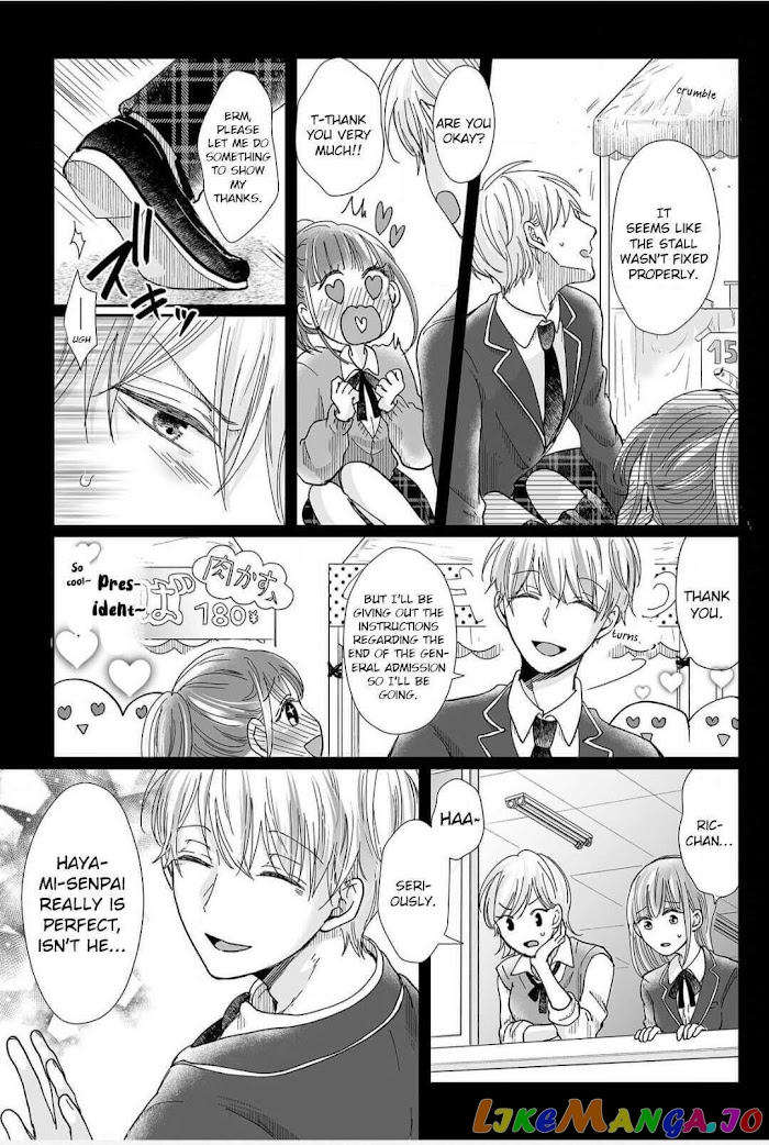 My childhood friend is an identical beast-Spadari twins and Toro Toro 3 people life- chapter 13 - page 17