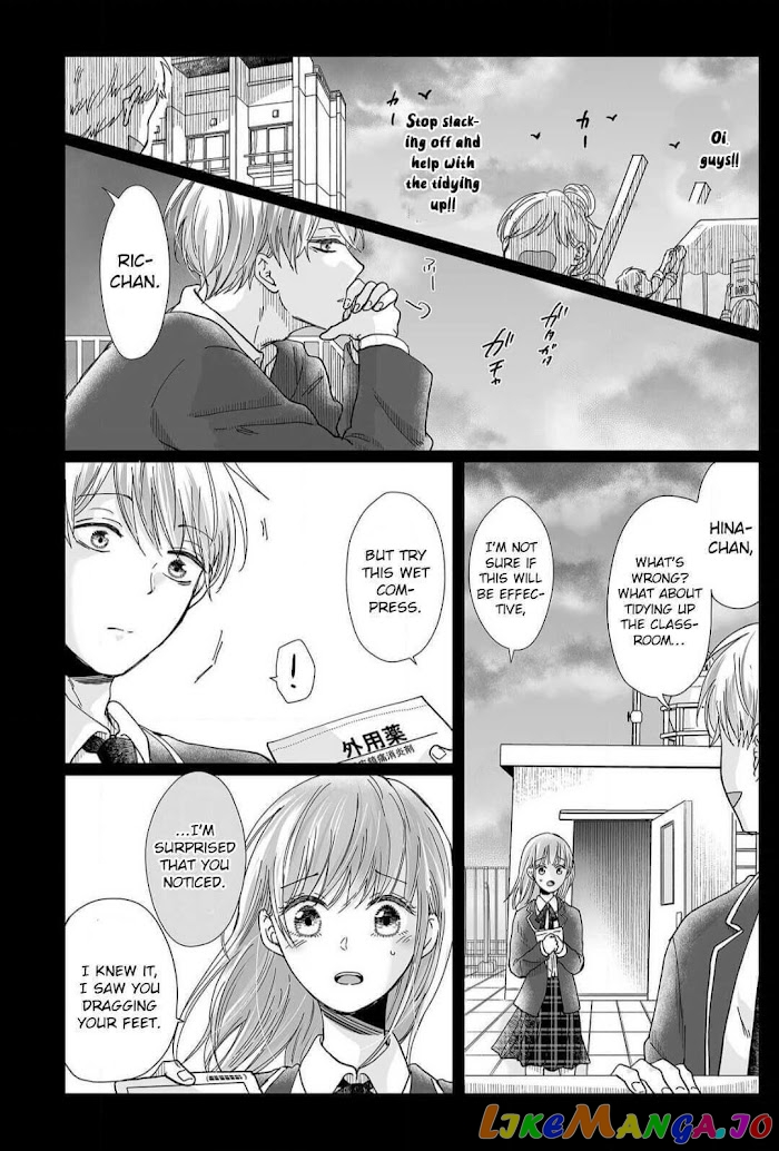 My childhood friend is an identical beast-Spadari twins and Toro Toro 3 people life- chapter 13 - page 18