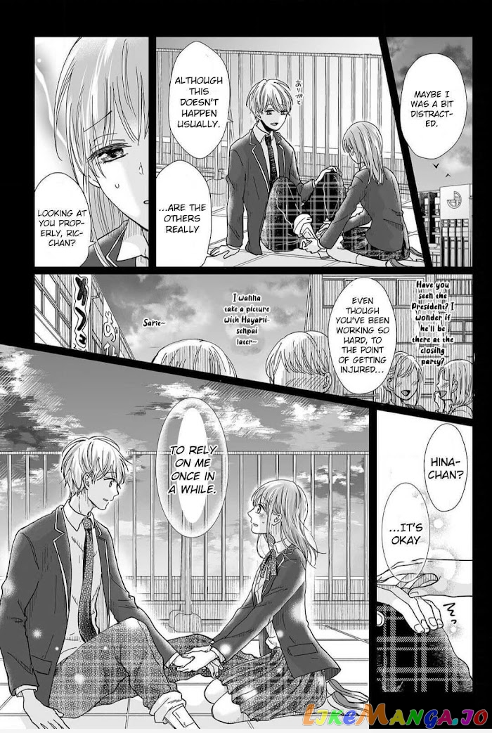 My childhood friend is an identical beast-Spadari twins and Toro Toro 3 people life- chapter 13 - page 19