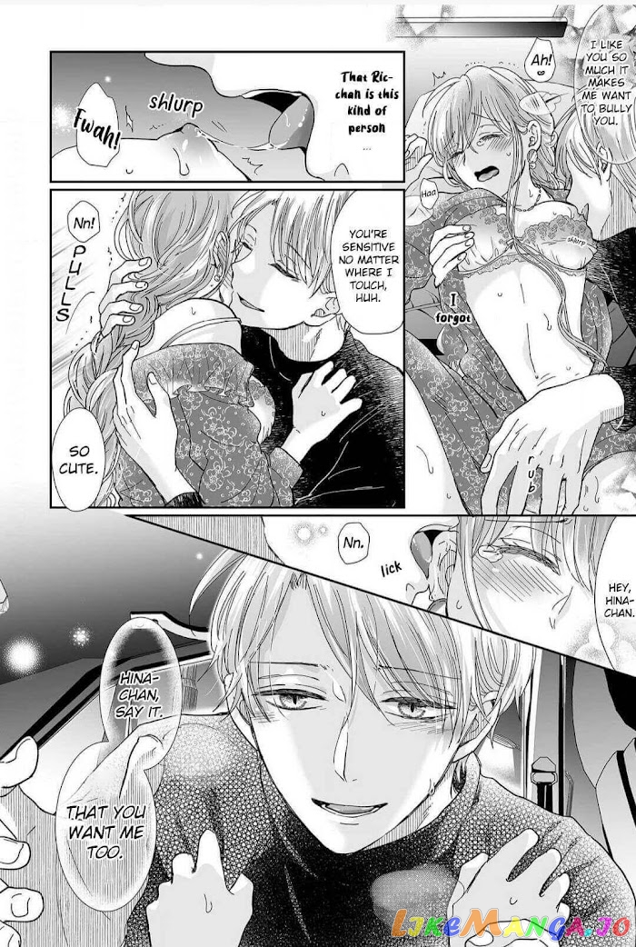 My childhood friend is an identical beast-Spadari twins and Toro Toro 3 people life- chapter 13 - page 26