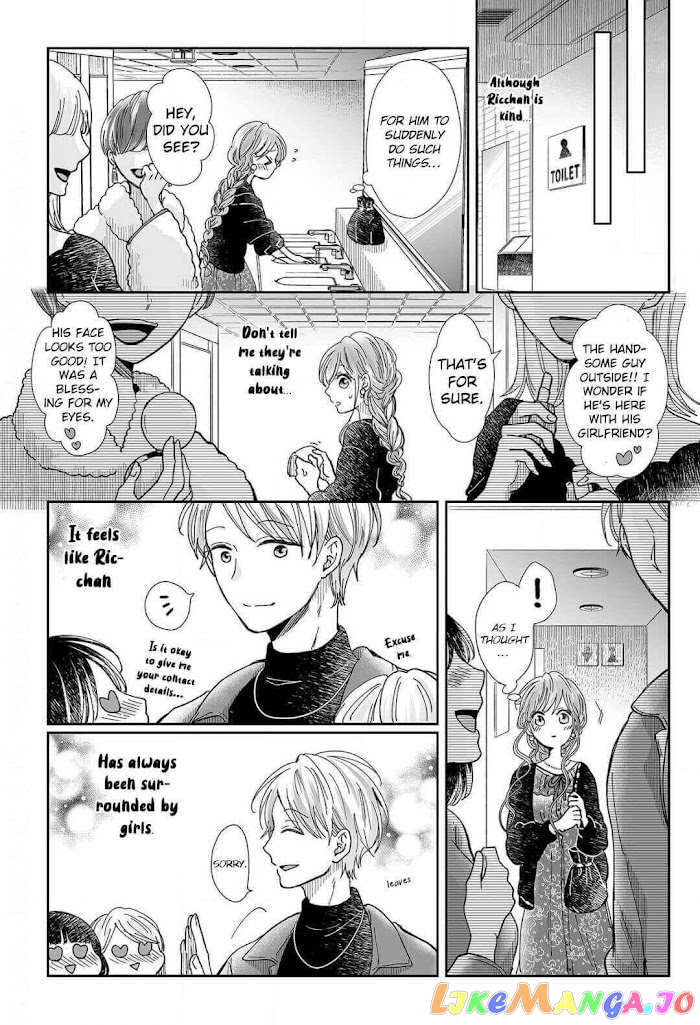 My childhood friend is an identical beast-Spadari twins and Toro Toro 3 people life- chapter 13 - page 9