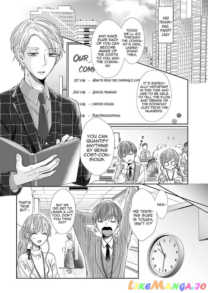 My childhood friend is an identical beast-Spadari twins and Toro Toro 3 people life- chapter 15 - page 3