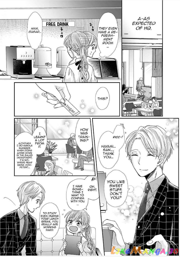 My childhood friend is an identical beast-Spadari twins and Toro Toro 3 people life- chapter 15 - page 9