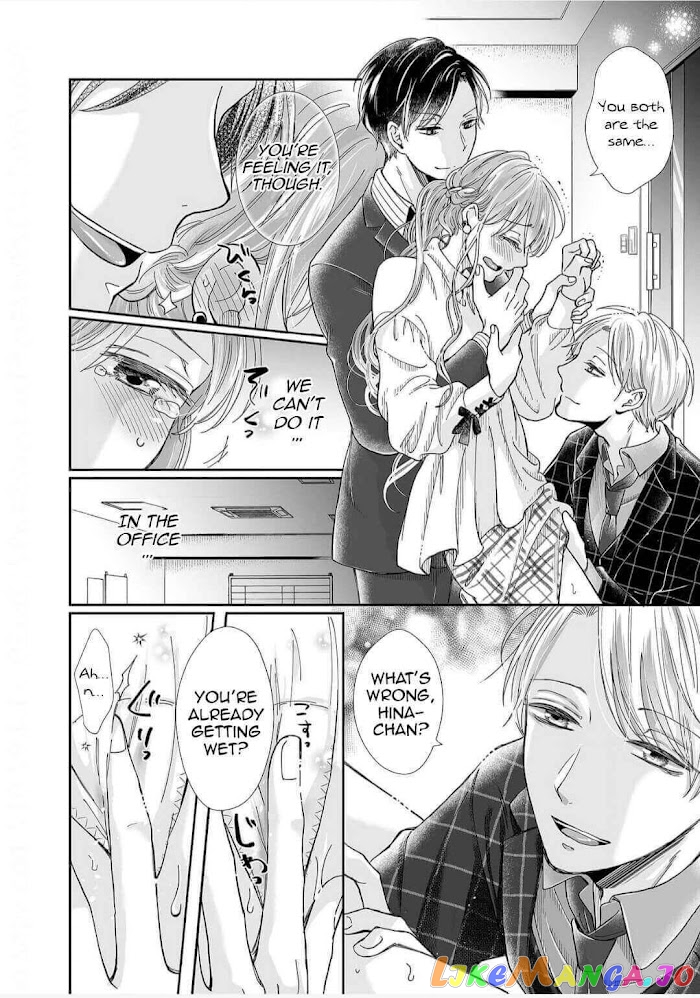 My childhood friend is an identical beast-Spadari twins and Toro Toro 3 people life- chapter 16 - page 4