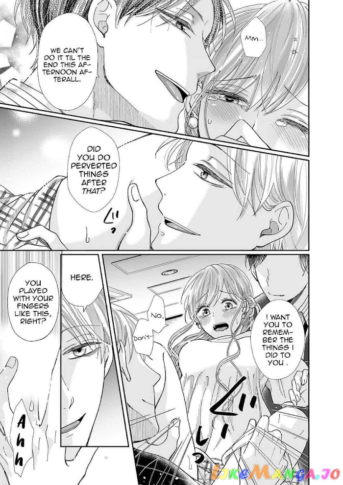 My childhood friend is an identical beast-Spadari twins and Toro Toro 3 people life- chapter 16 - page 5
