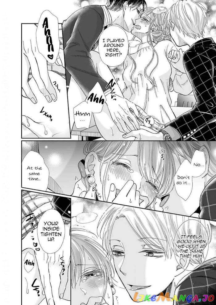 My childhood friend is an identical beast-Spadari twins and Toro Toro 3 people life- chapter 16 - page 6