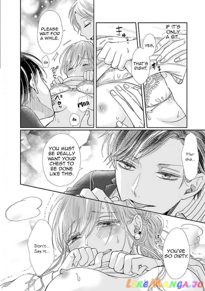 My childhood friend is an identical beast-Spadari twins and Toro Toro 3 people life- chapter 16 - page 8