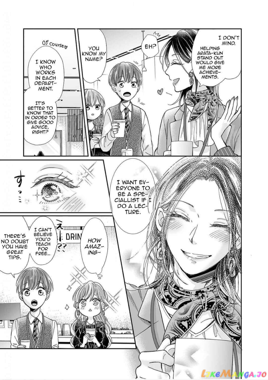 My childhood friend is an identical beast-Spadari twins and Toro Toro 3 people life- chapter 17 - page 10
