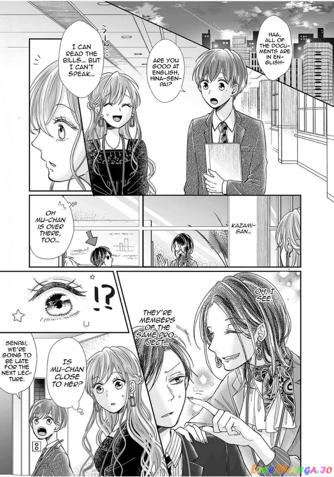My childhood friend is an identical beast-Spadari twins and Toro Toro 3 people life- chapter 17 - page 12