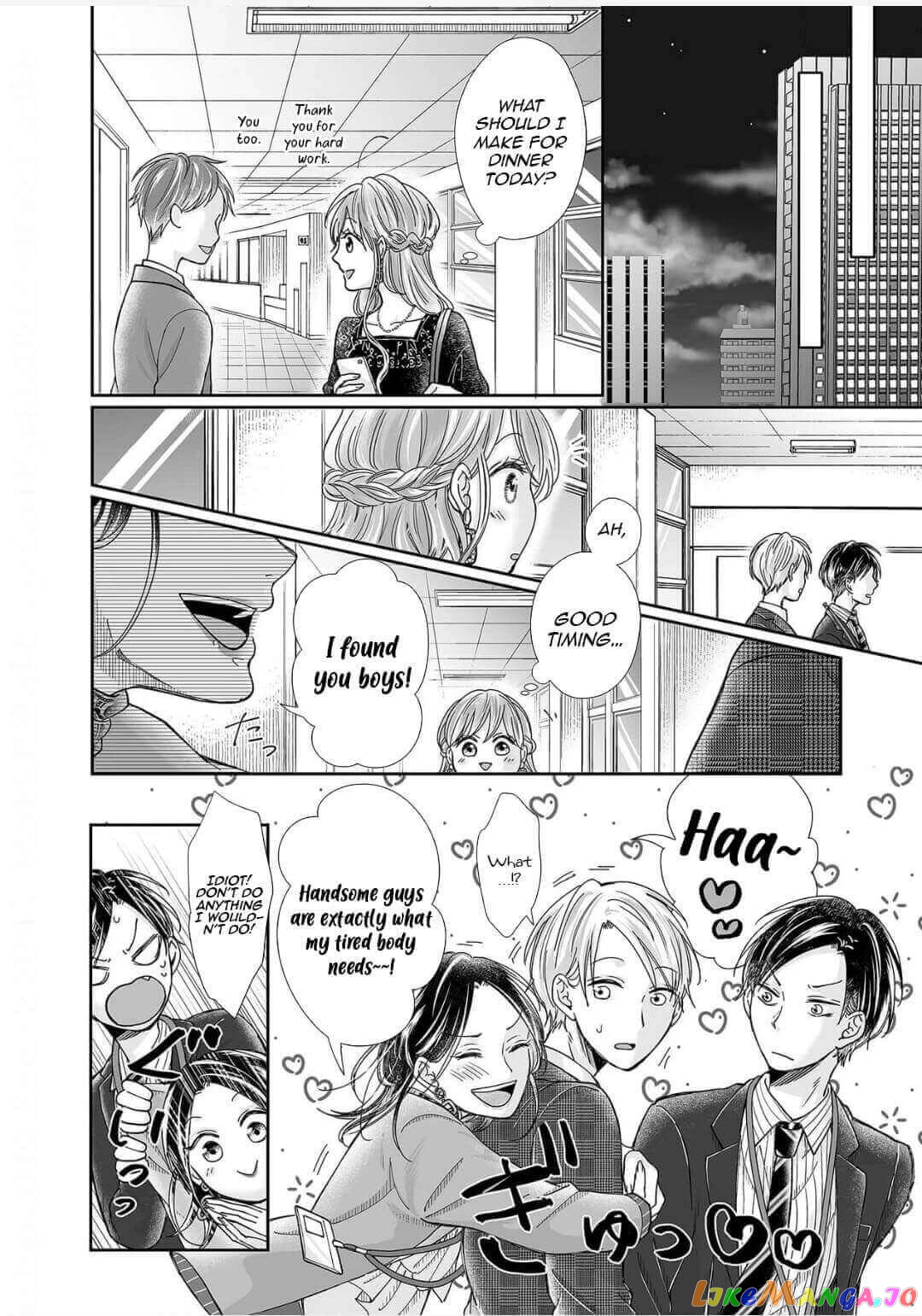 My childhood friend is an identical beast-Spadari twins and Toro Toro 3 people life- chapter 17 - page 13