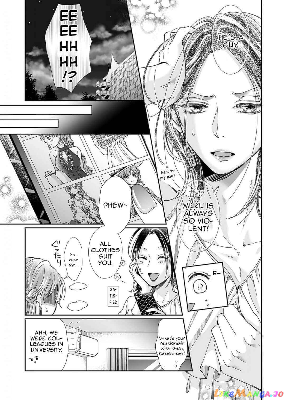 My childhood friend is an identical beast-Spadari twins and Toro Toro 3 people life- chapter 17 - page 20