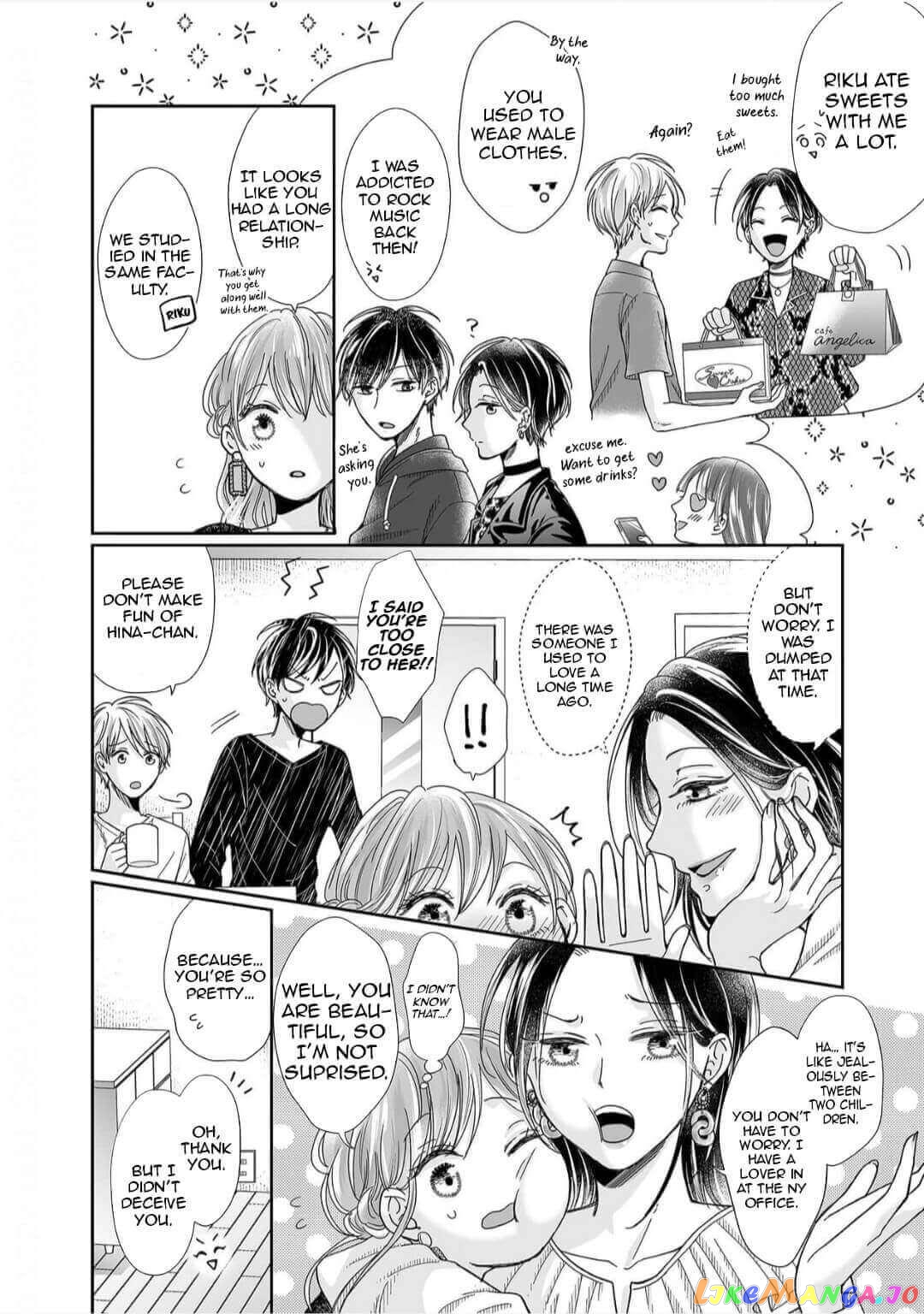 My childhood friend is an identical beast-Spadari twins and Toro Toro 3 people life- chapter 17 - page 21