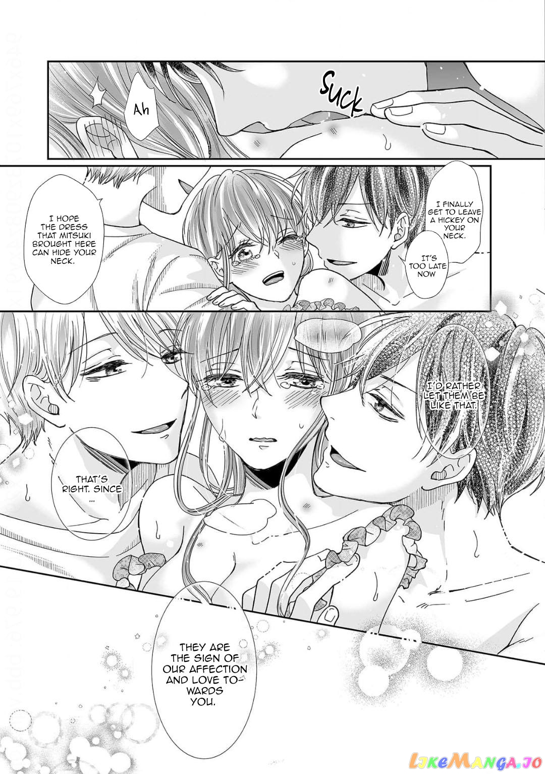 My childhood friend is an identical beast-Spadari twins and Toro Toro 3 people life- chapter 18 - page 16