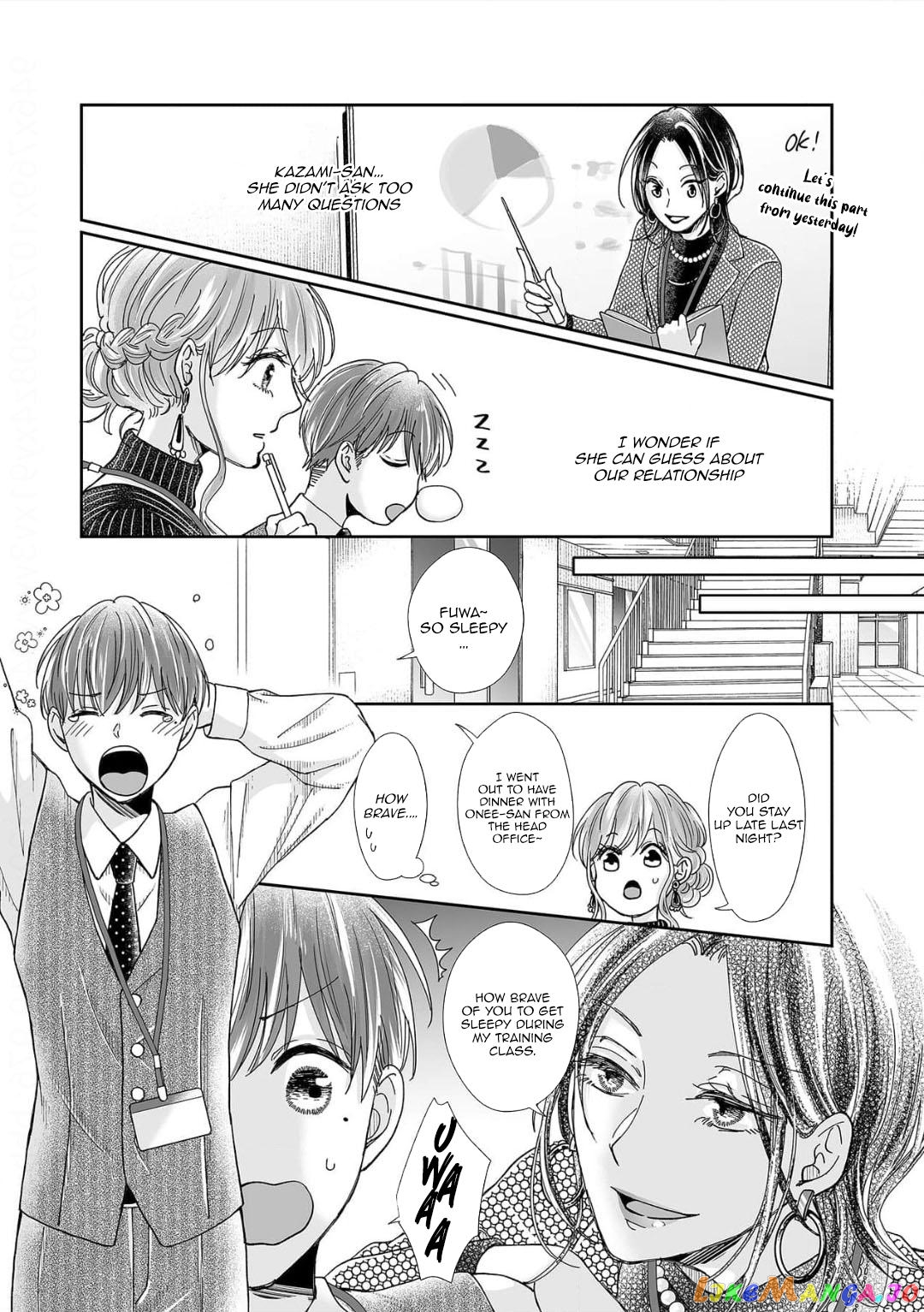 My childhood friend is an identical beast-Spadari twins and Toro Toro 3 people life- chapter 18 - page 20