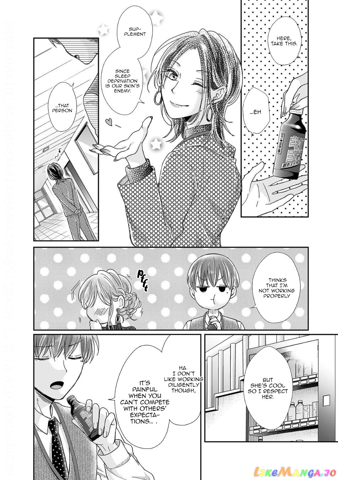 My childhood friend is an identical beast-Spadari twins and Toro Toro 3 people life- chapter 18 - page 21