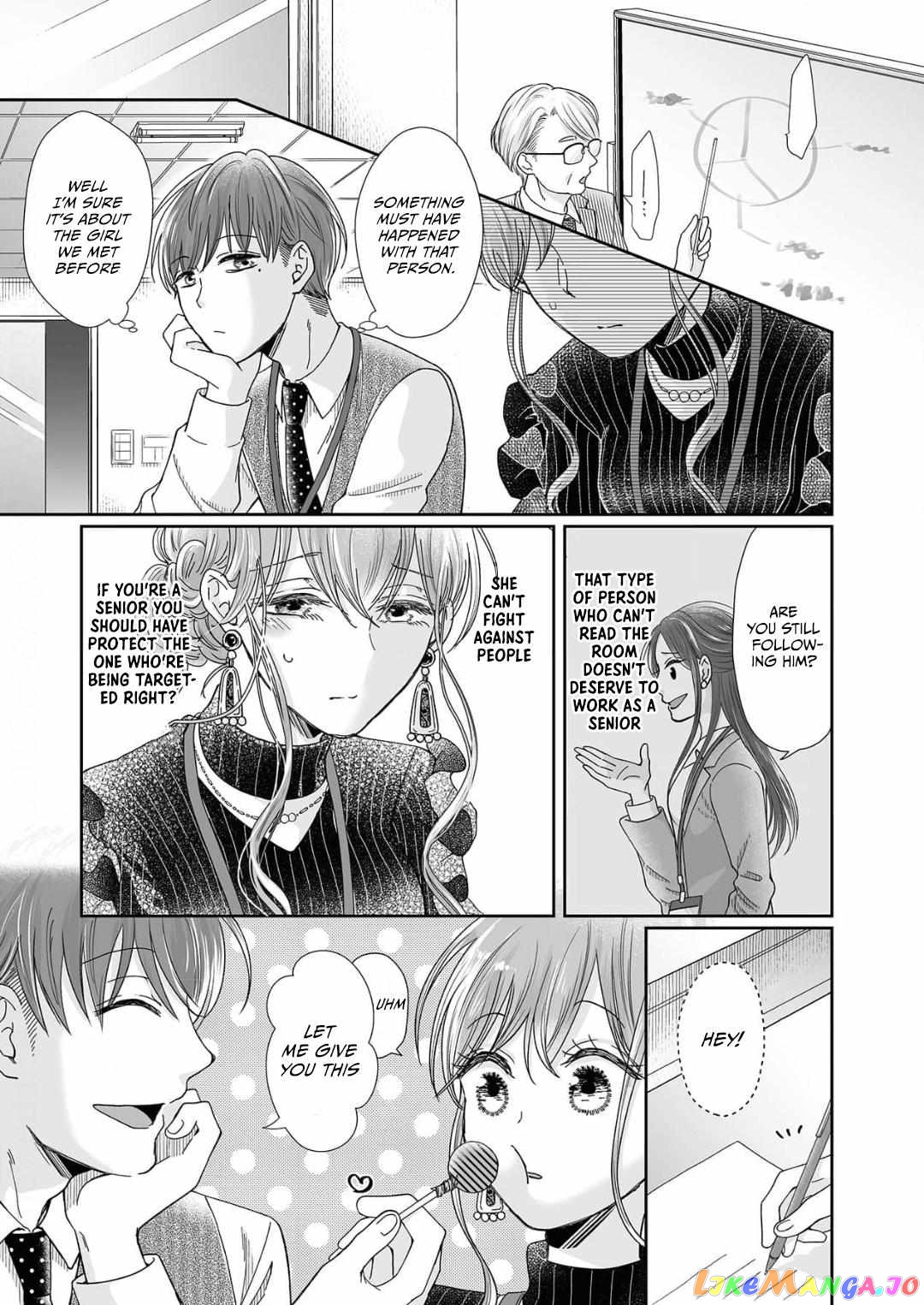 My childhood friend is an identical beast-Spadari twins and Toro Toro 3 people life- chapter 19 - page 1