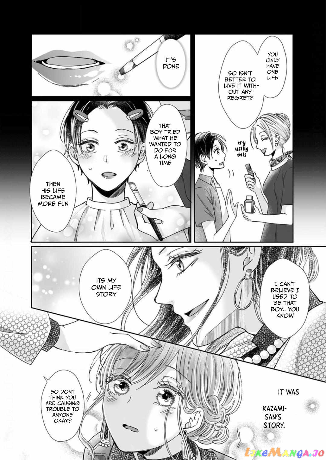 My childhood friend is an identical beast-Spadari twins and Toro Toro 3 people life- chapter 19 - page 10