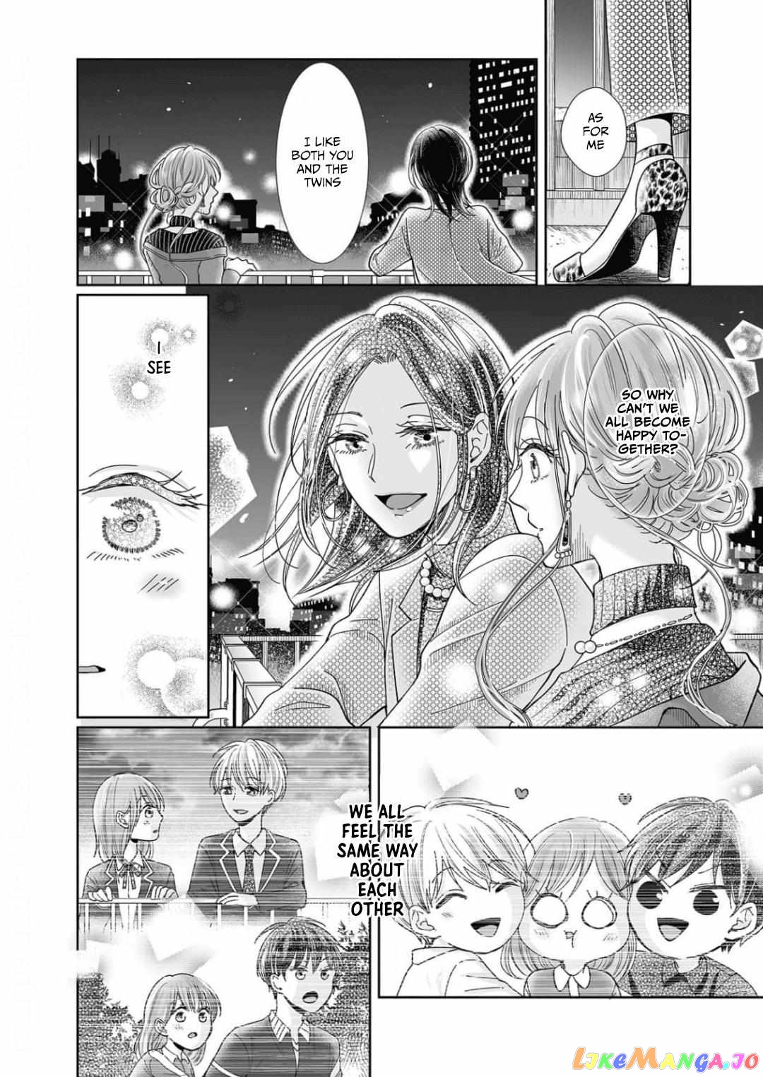 My childhood friend is an identical beast-Spadari twins and Toro Toro 3 people life- chapter 19 - page 12